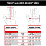 Перчатки MECHANIX COLDWORK WINDSHELL GREY/BLACK, размер XL CWKWS-58-011